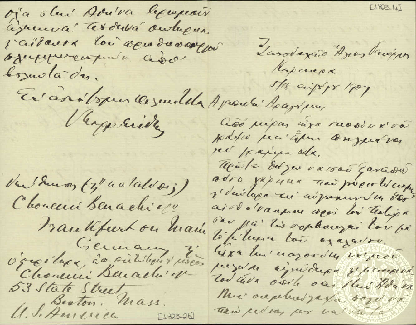 Document image
